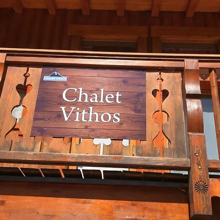 Chalet Vithos B&B 생마르탱 드 벨빌